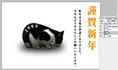 サムネイル：猫の牛