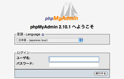 XREAでのデータベース作成 - 3